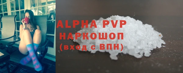 альфа пвп VHQ Алексеевка